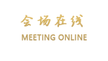 北京天通苑黄河京都会议中心